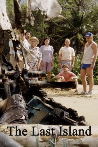 Последний остров