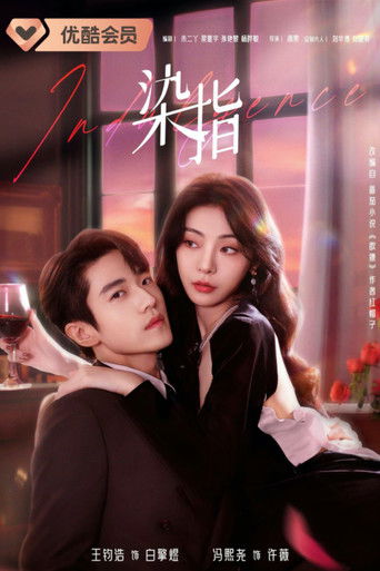 Индульгенция