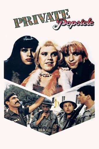 Горячая жевательная резинка 4: Трое в армии