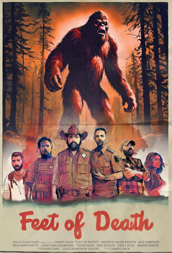 Лапы смерти