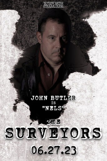 Опрашиваемые