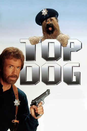 Главная собака