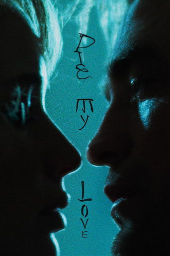 Умри, моя любовь