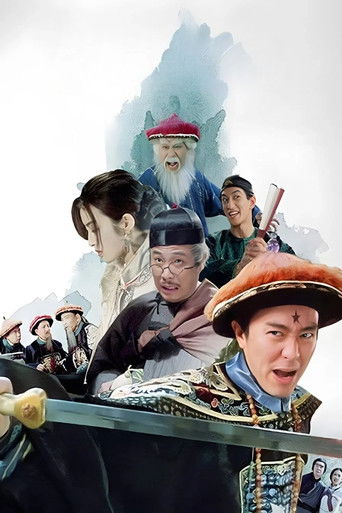 Да здравствует судья!