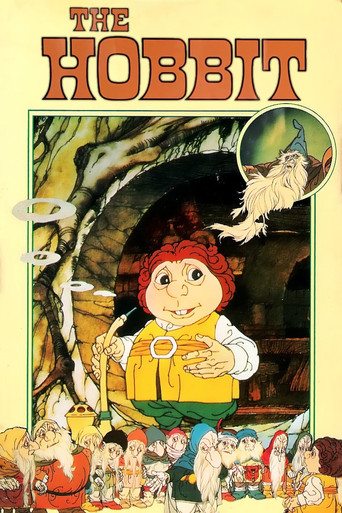 Хоббит
