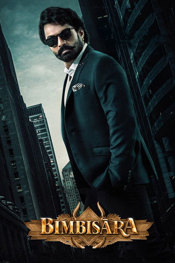 Бимбисара