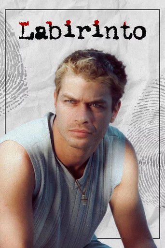 Лабиринт