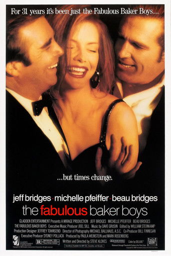 Знаменитые братья Бейкер