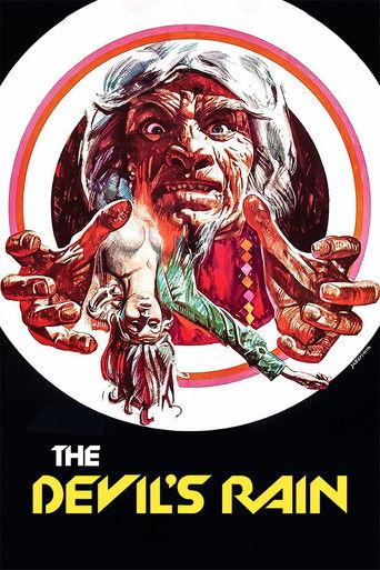 Адский дождь