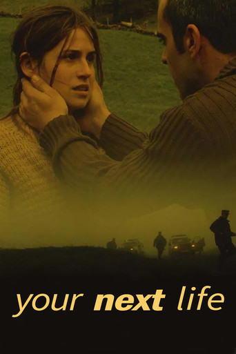 Все еще впереди