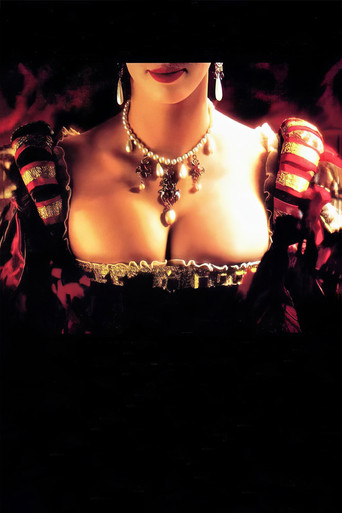 Галантные дамы