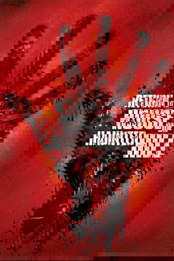 Возвращение в дом ночных призраков