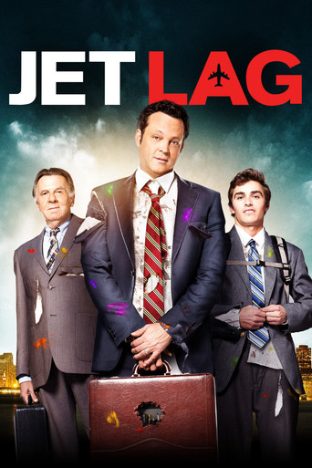 Между делом