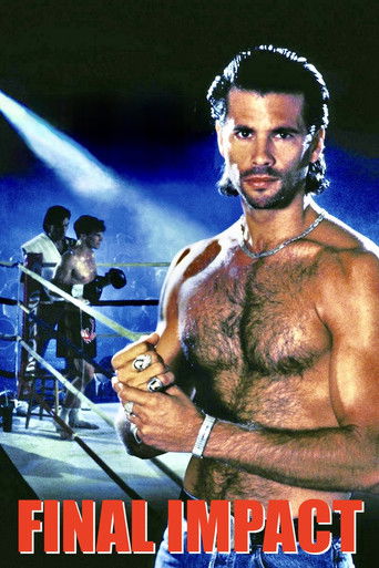 Последний удар