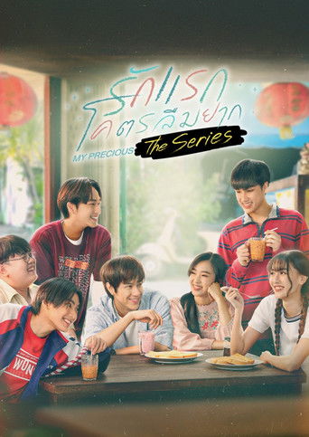 Моя прелесть