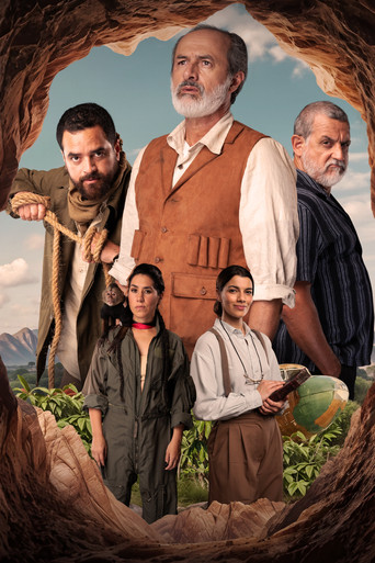 Охотники за сокровищами