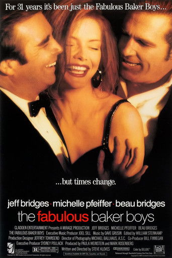 Знаменитые братья Бейкер