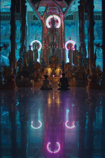 Связанные кармой