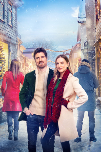 Пара на Рождество