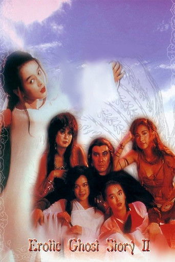 Эротическая история призраков 2