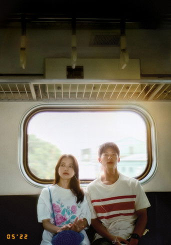 Юность 18x2: Дорога к тебе