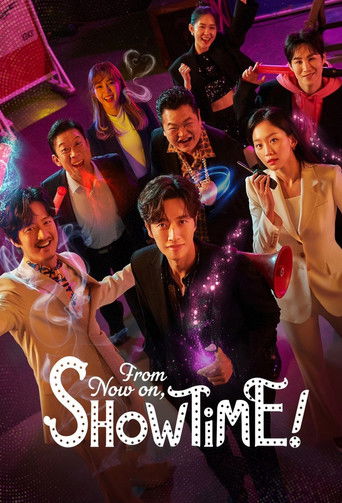 Шоу начинается!