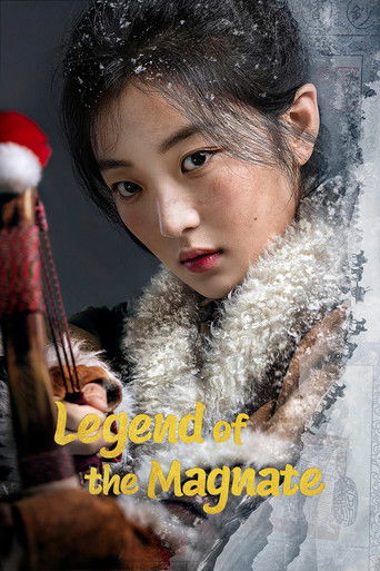 Великий делец