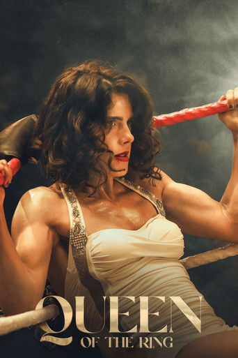 Королева ринга