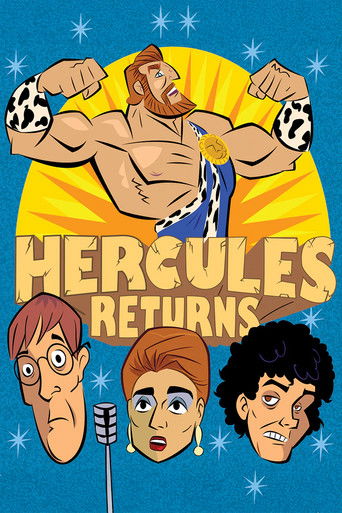 Геркулес возвращается