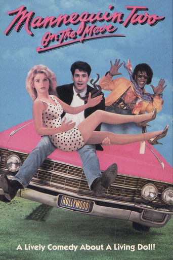 Манекен в движении