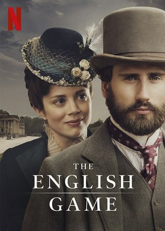 Английская игра