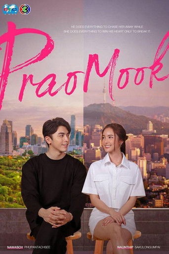 Сверкающая жемчужина