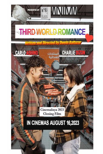 Скромная любовь