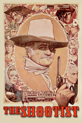 Самый меткий