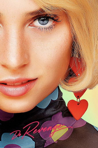 Отомсти за меня