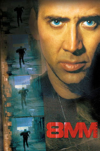 8 миллиметров