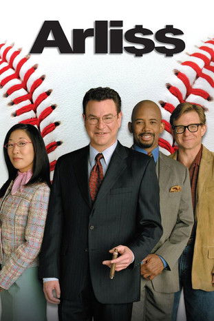 Последний рубеж