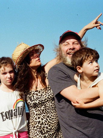 Приключение