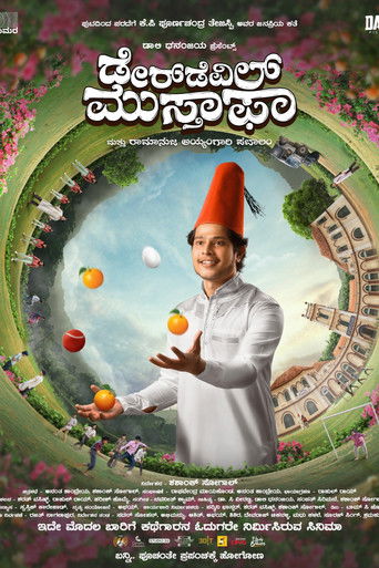 Безбашенный Мустафа