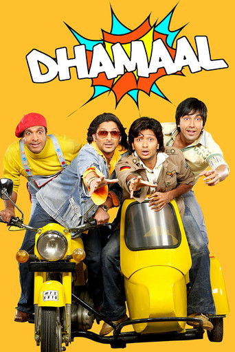 За ста миллионами