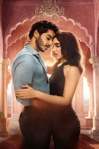 Королевская семья