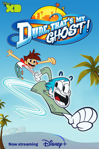 Чувак, это мой призрак!