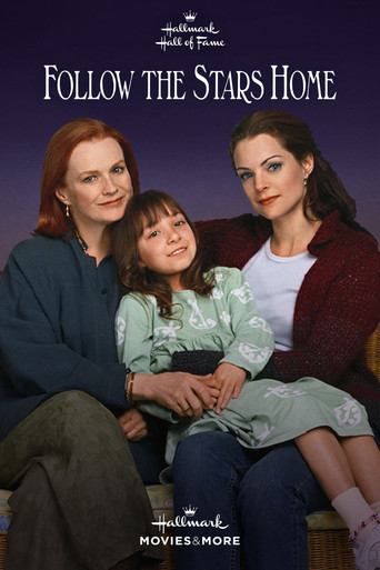 Звезды укажут путь