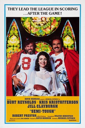 Крутой наполовину