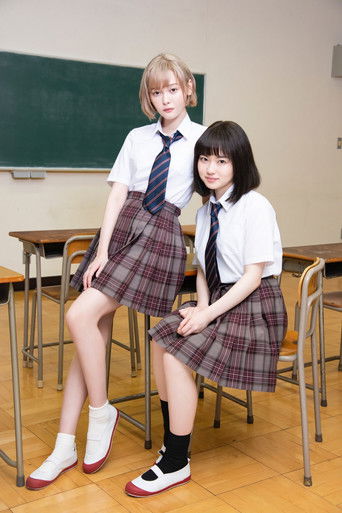  Сезон беспокойных дев