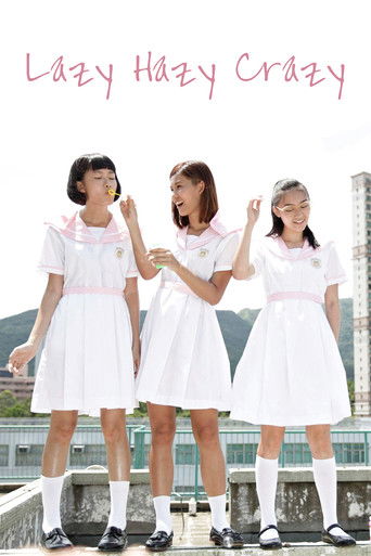 Невинность на продажу