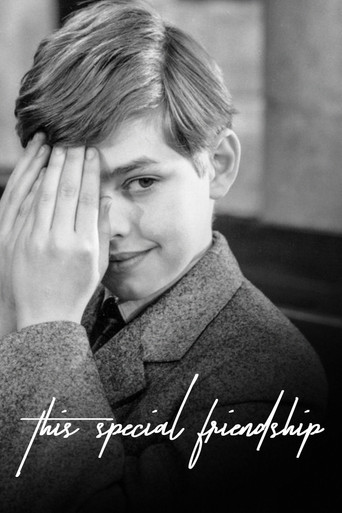 Странная дружба