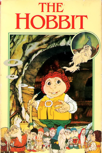 Хоббит