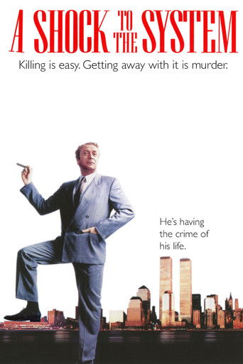 Удар по системе