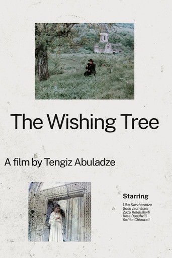 Древо желания